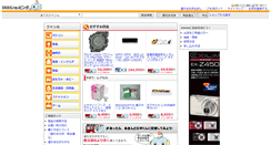 Desktop Screenshot of daha.co.jp